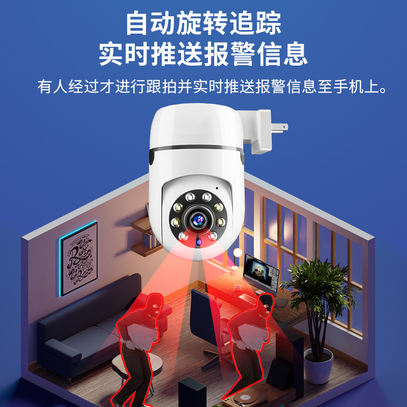 2MP 1080P Yoosee/Eseecloud APP - Home Security Cameras Uk recensie en prijs